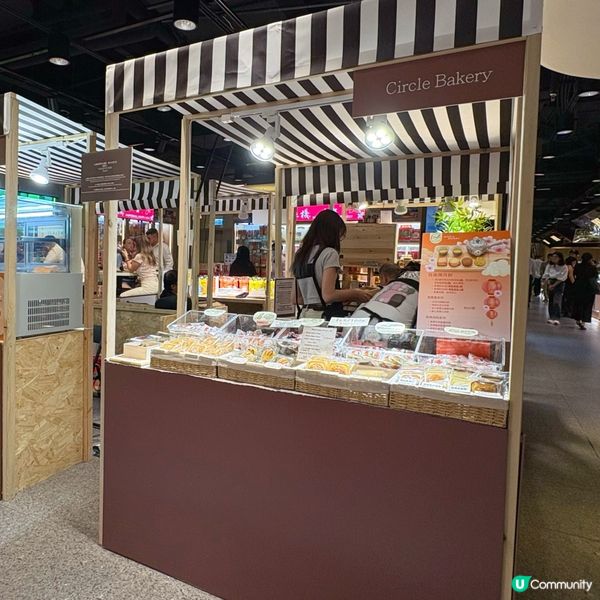 必買月餅盲盒🥮