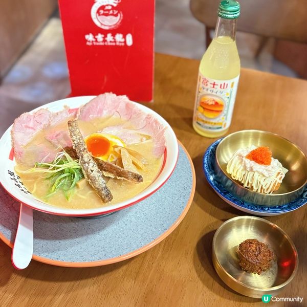 特色濃清湯拉麵🍜