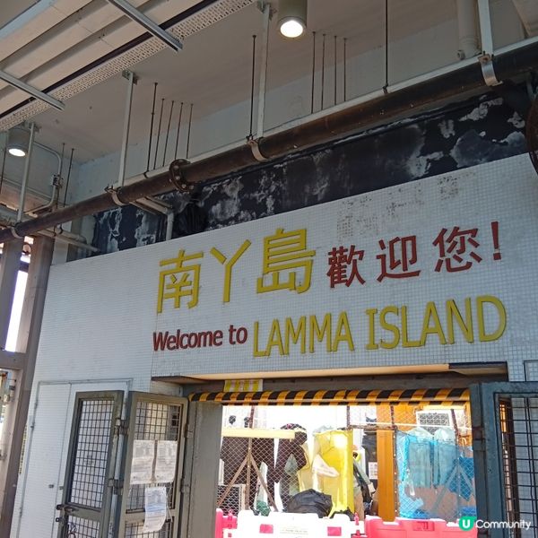 秋日行山樂！榕樹灣北角村親子行山遊🏞️🌊☀️