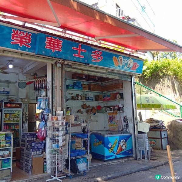 秋日行山樂！榕樹灣北角村親子行山遊🏞️🌊☀️