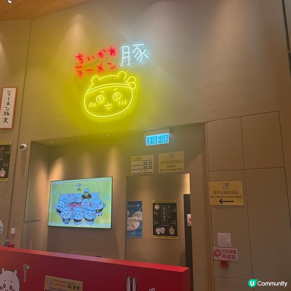 吉伊卡哇拉麵🍜香港店登陸！萌爆登場！🤩