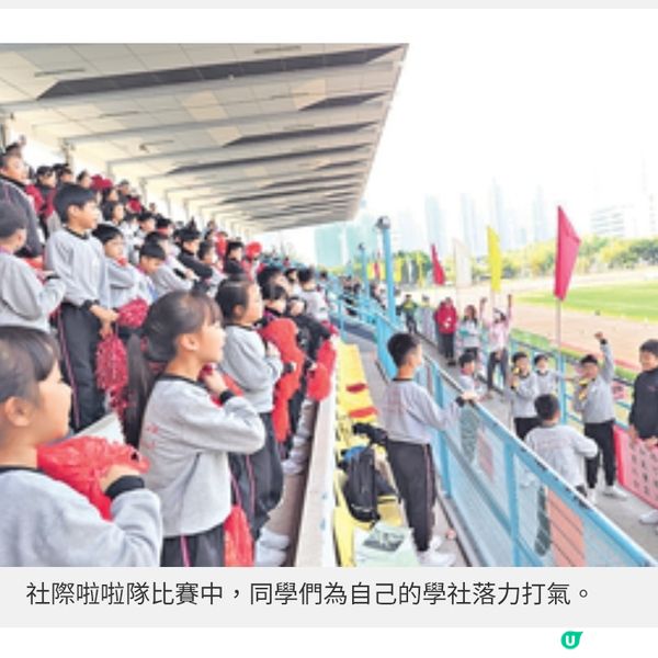 升中派位98%考入首3志願九龍灣基樂小學以愛育才創佳績