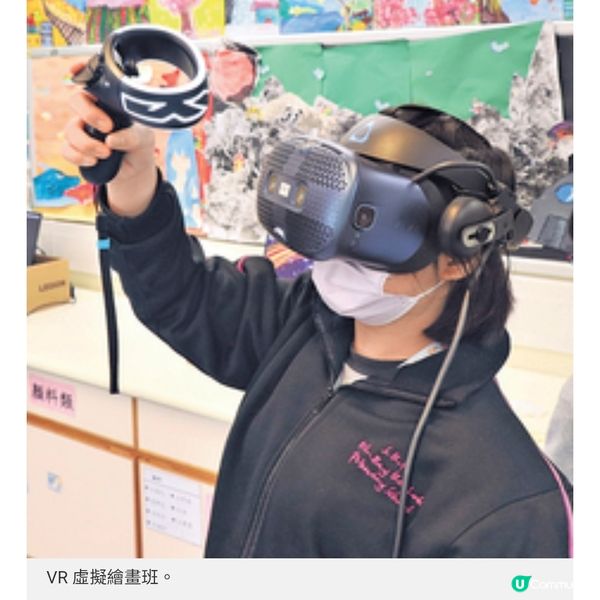 升中派位98%考入首3志願九龍灣基樂小學以愛育才創佳績