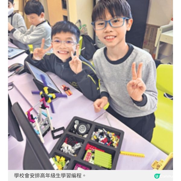 升中派位98%考入首3志願九龍灣基樂小學以愛育才創佳績