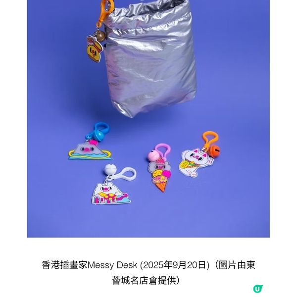 台灣人氣手作館DIWHY STORE 首登港 東薈城聯辦五周