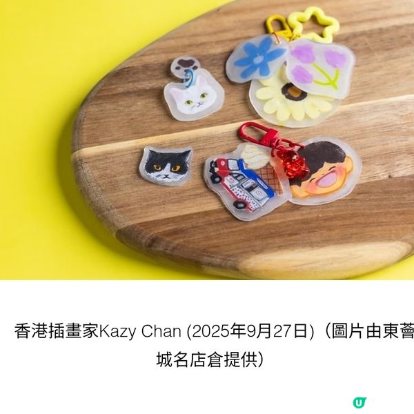台灣人氣手作館DIWHY STORE 首登港 東薈城聯辦五周