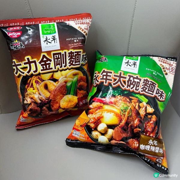 車仔麵風味新薯片