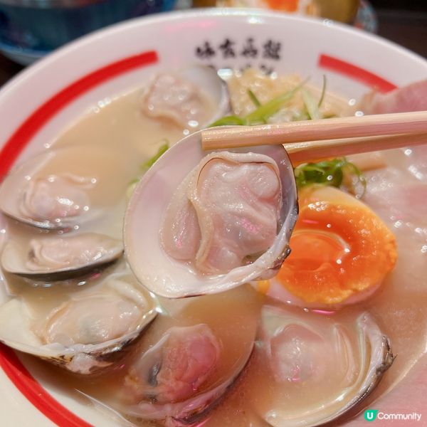 尖沙咀濃清湯拉麵