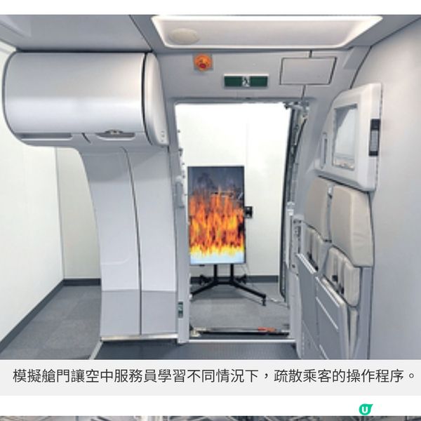 大阪直擊 樂桃航空全新關西訓練基地 全方位培育航空業精英訓練