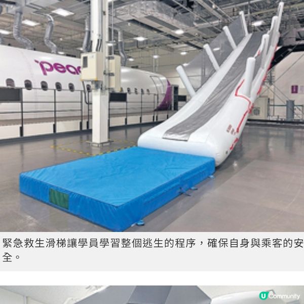 大阪直擊 樂桃航空全新關西訓練基地 全方位培育航空業精英訓練