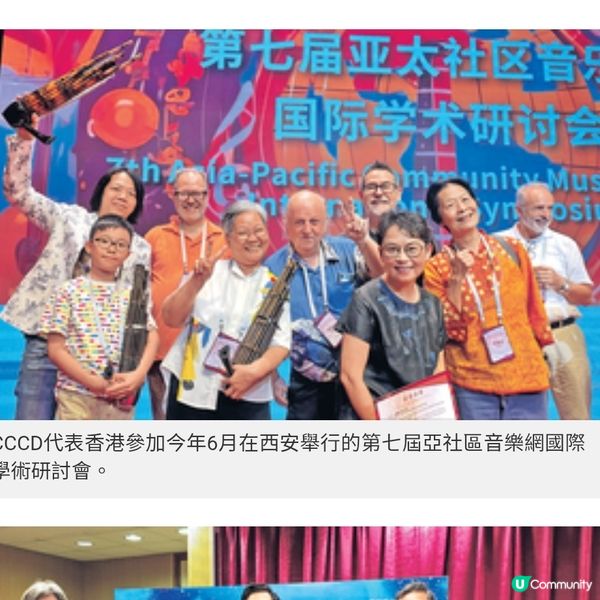 社區文化發展中心總幹事蘇麗明 多番遇伯樂:裝備自己機會就來訂