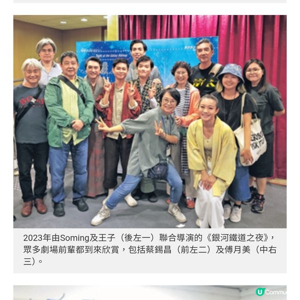 社區文化發展中心總幹事蘇麗明 多番遇伯樂:裝備自己機會就來訂