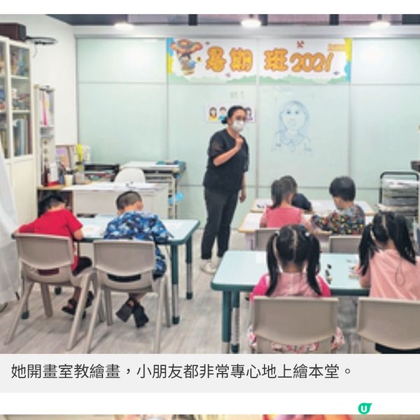 社區文化發展中心總幹事蘇麗明 多番遇伯樂:裝備自己機會就來訂