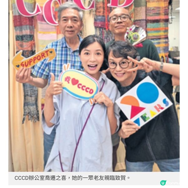 社區文化發展中心總幹事蘇麗明 多番遇伯樂:裝備自己機會就來訂