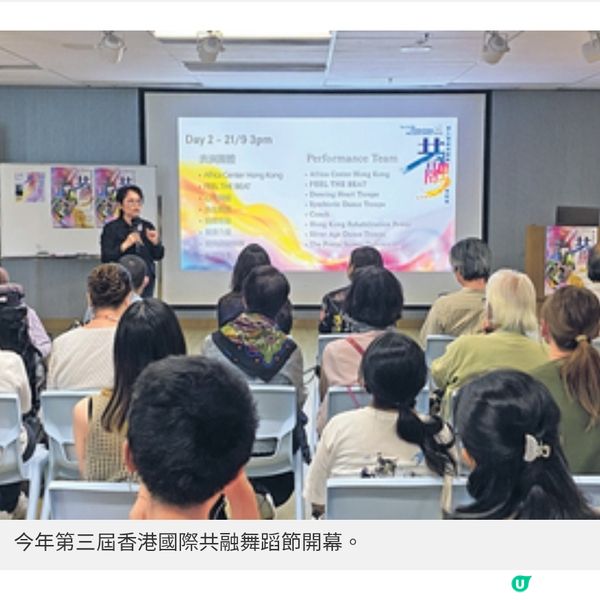 社區文化發展中心總幹事蘇麗明 多番遇伯樂:裝備自己機會就來訂