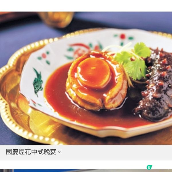 國慶夜book定靚位賞維港煙花 馬哥孛羅香港酒店美饌迎盛會