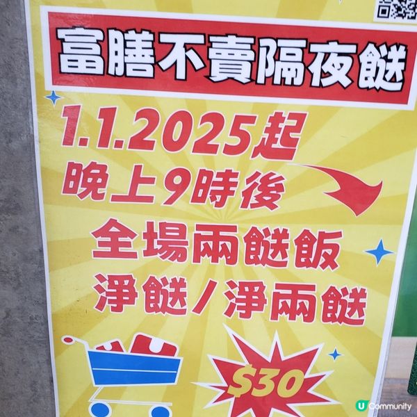 🦀🦞🦐彌敦道兩餸飯大比拼！邊間最抵食？😋