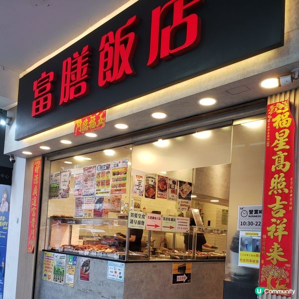 🦀🦞🦐彌敦道兩餸飯大比拼！邊間最抵食？😋