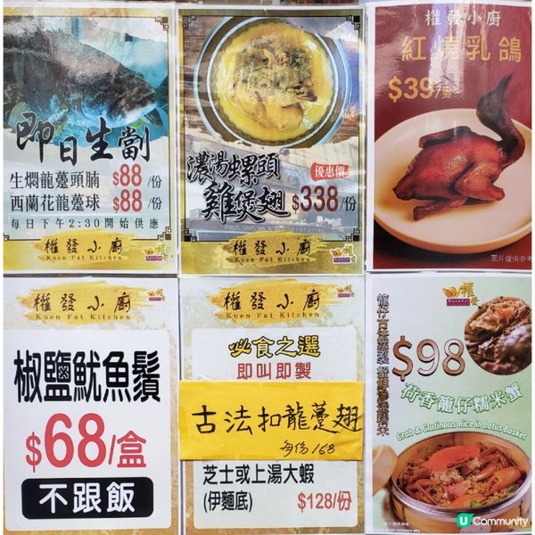 🦀🦞🦐彌敦道兩餸飯大比拼！邊間最抵食？😋