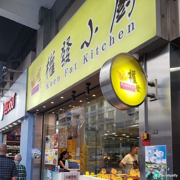 🦀🦞🦐彌敦道兩餸飯大比拼！邊間最抵食？😋