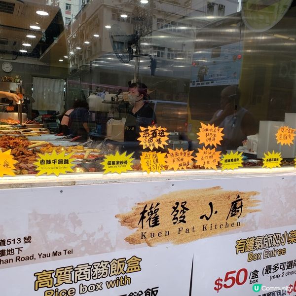 🦀🦞🦐彌敦道兩餸飯大比拼！邊間最抵食？😋