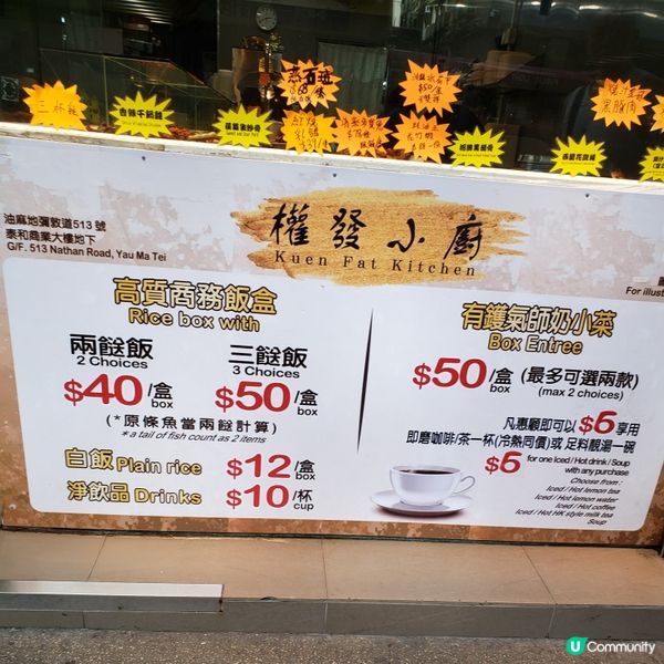 🦀🦞🦐彌敦道兩餸飯大比拼！邊間最抵食？😋