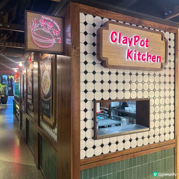 悉尼美食之旅！煲仔飯+便當😋🇭🇰