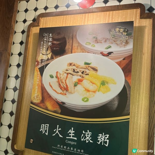 悉尼美食之旅！煲仔飯+便當😋🇭🇰