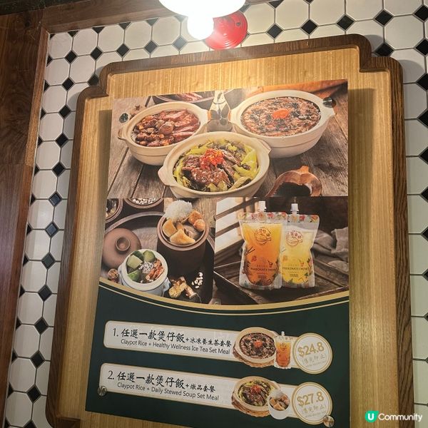 悉尼美食之旅！煲仔飯+便當😋🇭🇰