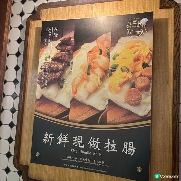 悉尼美食之旅！煲仔飯+便當😋🇭🇰