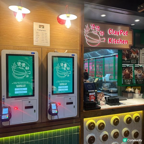 悉尼美食之旅！煲仔飯+便當😋🇭🇰