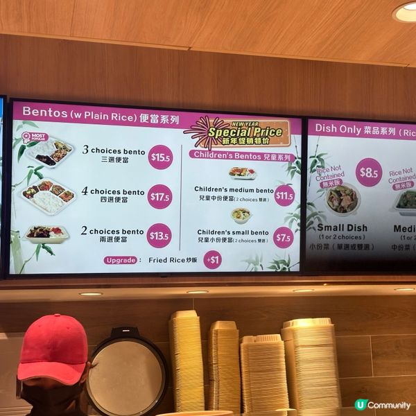 悉尼美食之旅！煲仔飯+便當😋🇭🇰