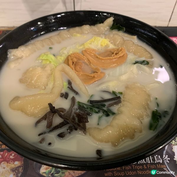 鮑魚花膠烏冬🍜！鰂魚涌驚喜😋！