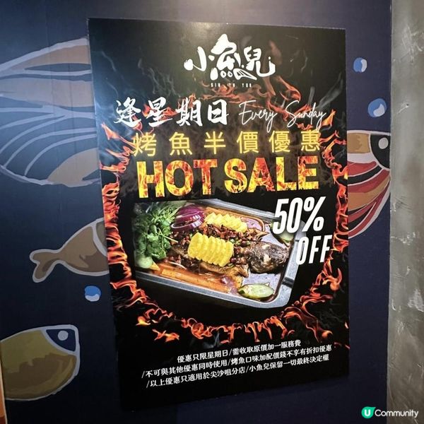 🔥風味十足🤤😍惹味嫩滑烤魚