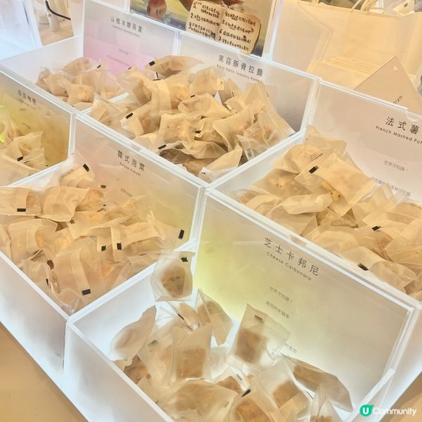 一口雪花酥· 每日新鮮手工製作✨