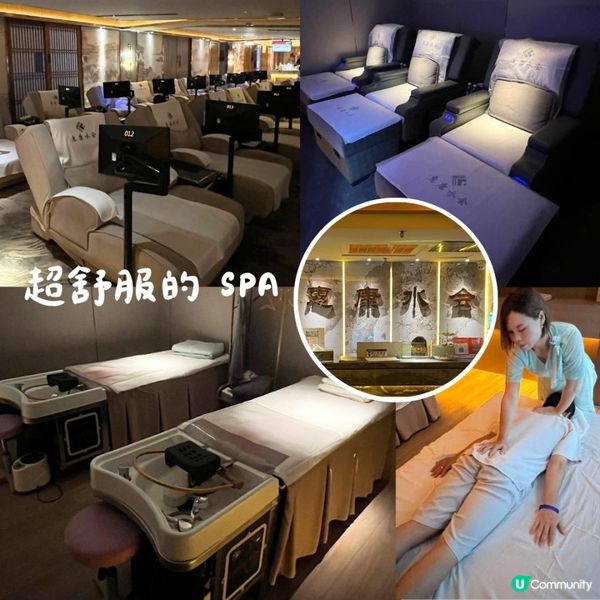 港人北上必打卡的影院足療SPA