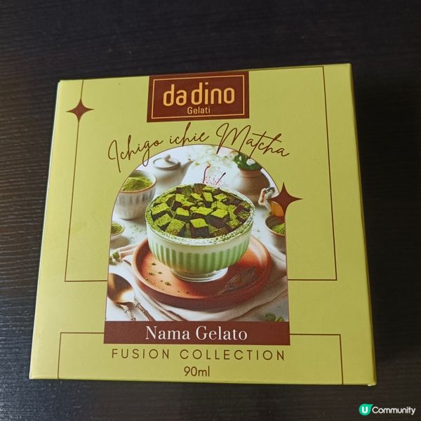 Da Dino Nama Gelato (Matcha)