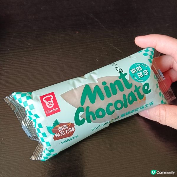 Mint Chocolate嘉頓迷你瑞士卷