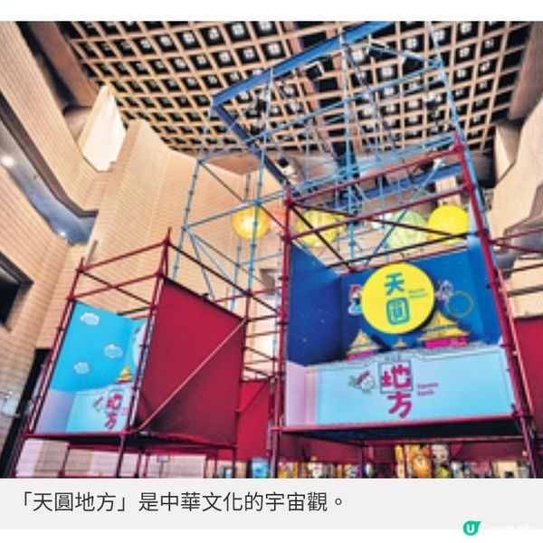 舞台科技藝術裝置 紫禁城的時空密碼