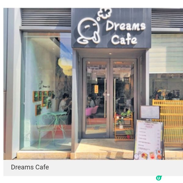 狗隻日後可進入餐廳3間寵物友善餐廳之選