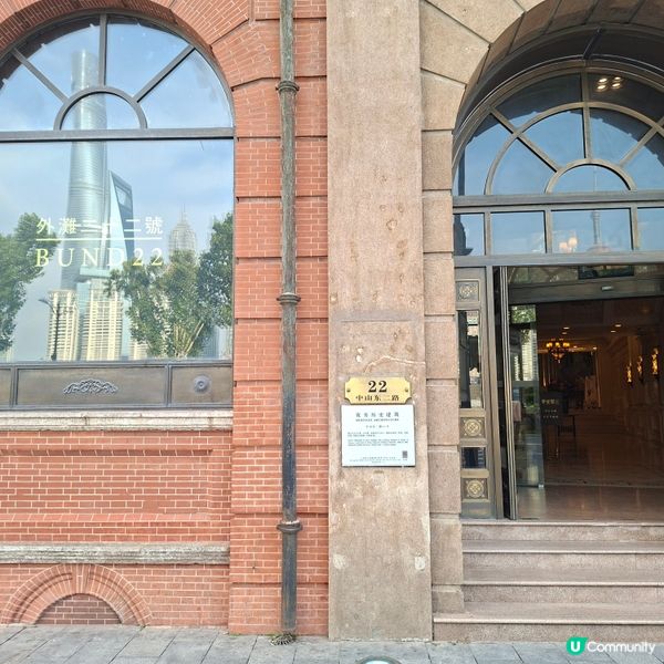 ✨上海李百蟹高質必食推介🤩邊吃蟹黃面醉蟹小籠包邊看陸家嘴