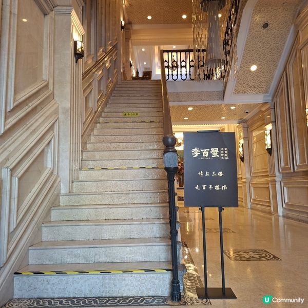 ✨上海李百蟹高質必食推介🤩邊吃蟹黃面醉蟹小籠包邊看陸家嘴