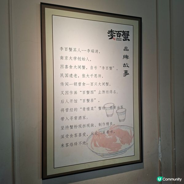 ✨上海李百蟹高質必食推介🤩邊吃蟹黃面醉蟹小籠包邊看陸家嘴