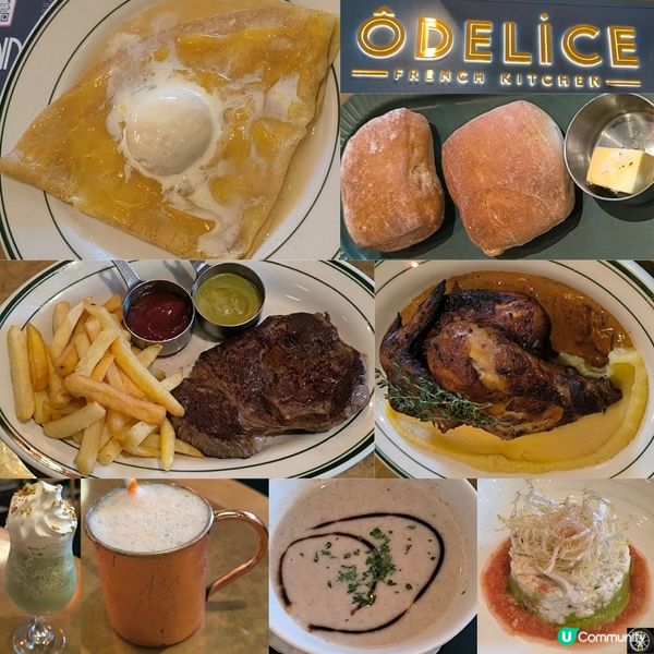 第二次回訪荃灣法國菜餐廳