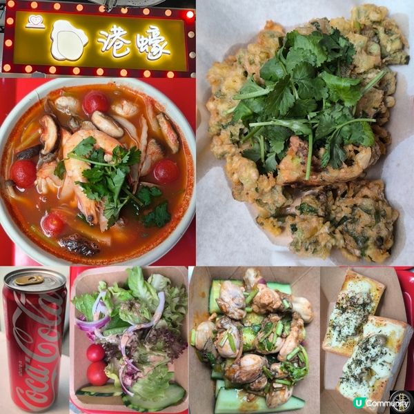 西九龍中心有一間新開專食蠔仔