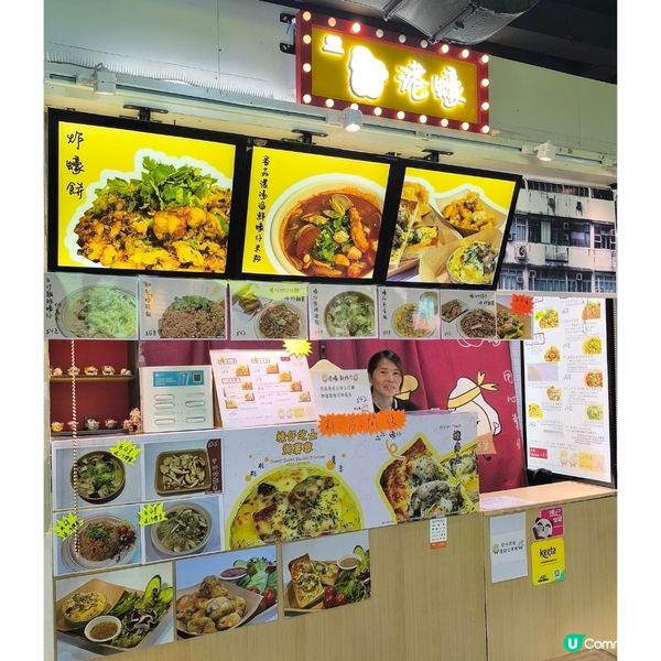 西九龍中心有一間新開專食蠔仔