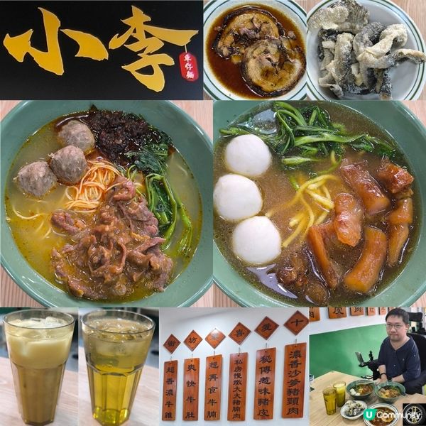 深水埗有一間車仔麵店必食慢煮叉燒