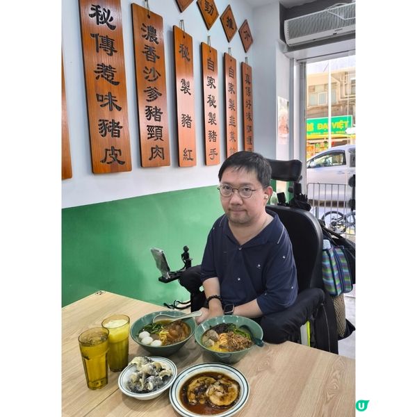 深水埗有一間車仔麵店必食慢煮叉燒