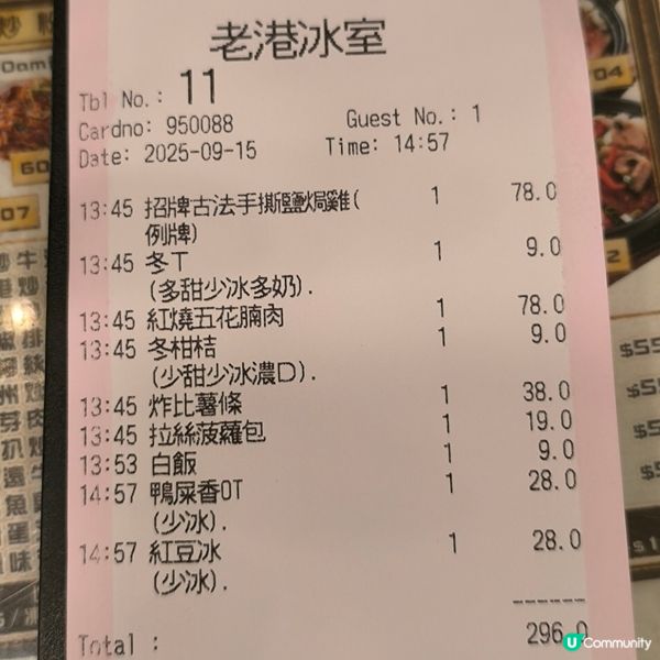 第二次回訪葵芳新都會廣場排隊人氣餐廳