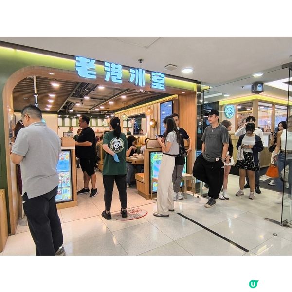 第二次回訪葵芳新都會廣場排隊人氣餐廳